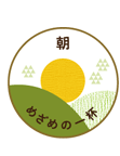 □シーン