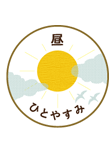 □シーン