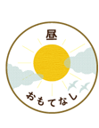 □シーン